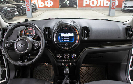 MINI Countryman II (F60), 2019 год, 2 349 000 рублей, 14 фотография