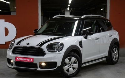 MINI Countryman II (F60), 2019 год, 2 349 000 рублей, 1 фотография
