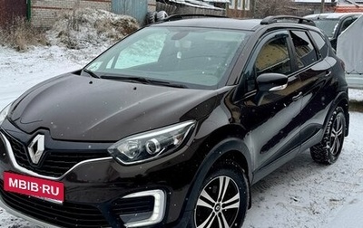 Renault Kaptur I рестайлинг, 2016 год, 1 250 000 рублей, 1 фотография