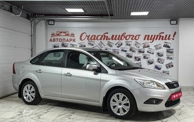 Ford Focus II рестайлинг, 2010 год, 655 000 рублей, 1 фотография