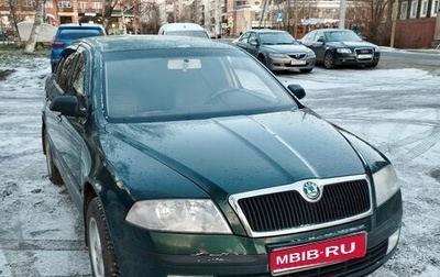 Skoda Octavia, 2008 год, 370 000 рублей, 1 фотография