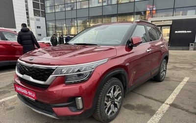 KIA Seltos I, 2021 год, 2 529 000 рублей, 1 фотография