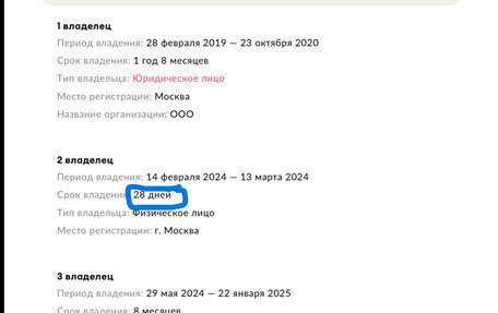 BMW X4, 2018 год, 4 750 000 рублей, 8 фотография