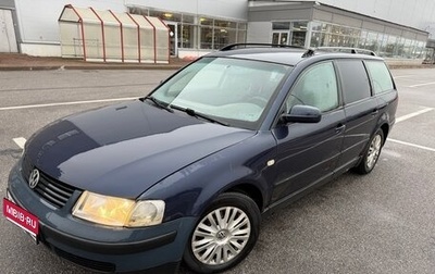 Volkswagen Passat B5+ рестайлинг, 1998 год, 275 000 рублей, 1 фотография