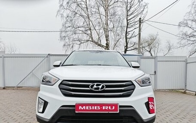 Hyundai Creta I рестайлинг, 2018 год, 2 250 000 рублей, 1 фотография