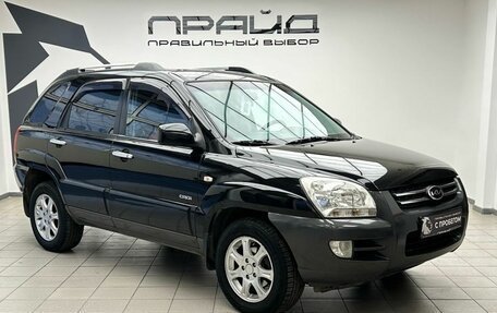 KIA Sportage II, 2005 год, 899 900 рублей, 3 фотография