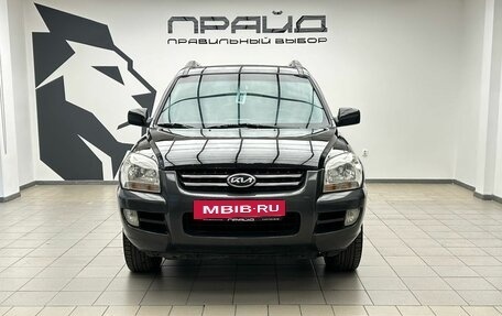 KIA Sportage II, 2005 год, 899 900 рублей, 5 фотография