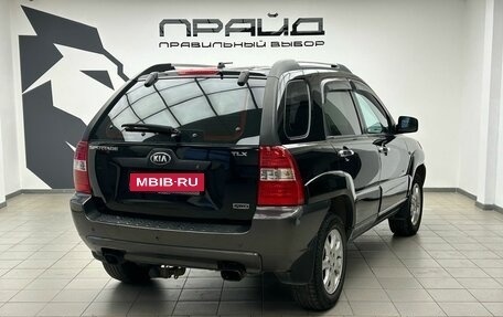 KIA Sportage II, 2005 год, 899 900 рублей, 8 фотография