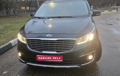 KIA Carnival III, 2017 год, 2 200 000 рублей, 1 фотография