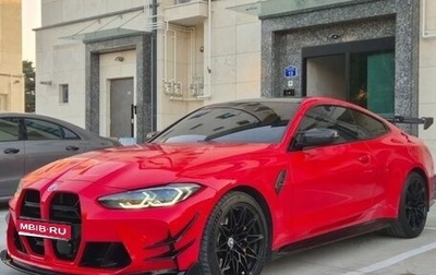BMW M4, 2023 год, 12 700 000 рублей, 1 фотография