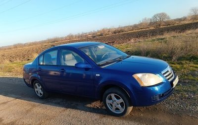 Chery Fora (A21), 2007 год, 210 000 рублей, 1 фотография