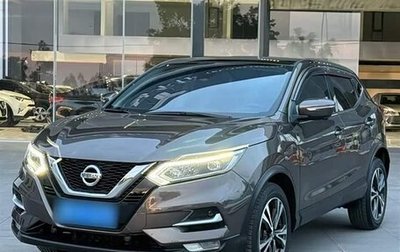 Nissan Qashqai, 2021 год, 1 630 457 рублей, 1 фотография