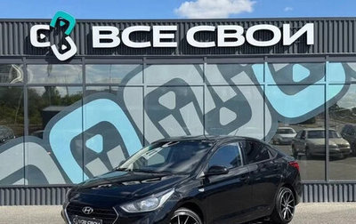 Hyundai Solaris II рестайлинг, 2019 год, 1 250 000 рублей, 1 фотография