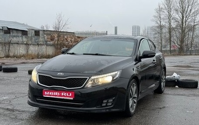 KIA Optima III, 2015 год, 1 350 000 рублей, 1 фотография