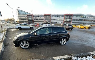 Opel Astra H, 2010 год, 490 000 рублей, 1 фотография