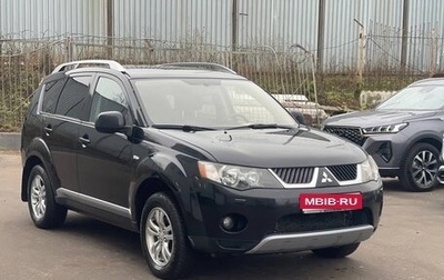 Mitsubishi Outlander III рестайлинг 3, 2008 год, 690 000 рублей, 1 фотография