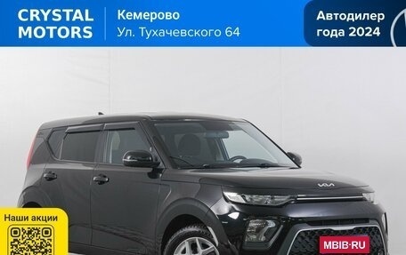 KIA Soul III, 2021 год, 2 029 000 рублей, 1 фотография