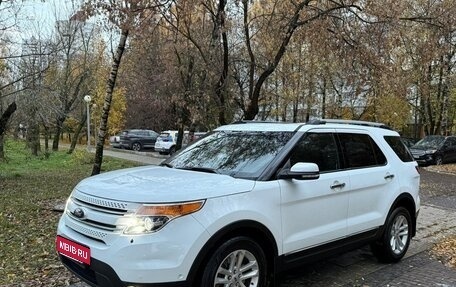 Ford Explorer VI, 2014 год, 1 790 000 рублей, 1 фотография