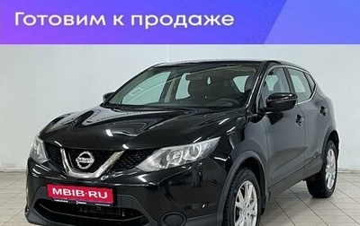 Nissan Qashqai, 2017 год, 1 650 000 рублей, 1 фотография