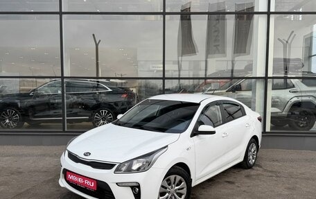 KIA Rio IV, 2018 год, 1 400 000 рублей, 1 фотография