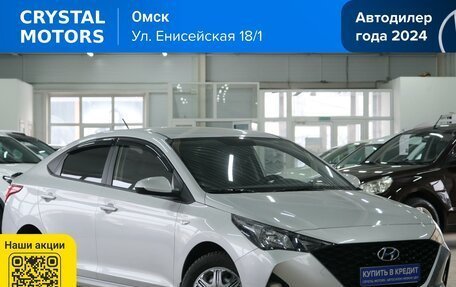 Hyundai Solaris II рестайлинг, 2022 год, 1 879 000 рублей, 2 фотография