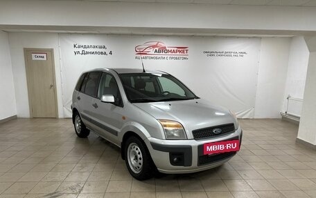 Ford Fusion I, 2006 год, 399 000 рублей, 2 фотография