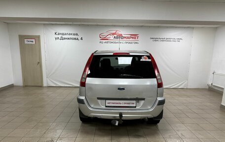 Ford Fusion I, 2006 год, 399 000 рублей, 6 фотография