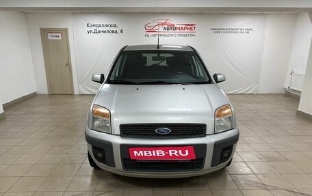 Ford Fusion I, 2006 год, 399 000 рублей, 5 фотография