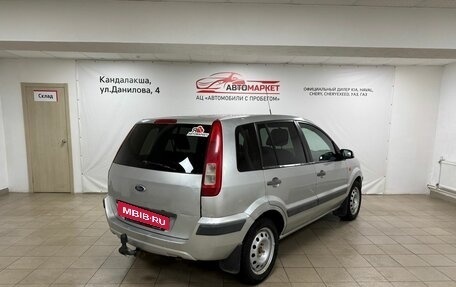 Ford Fusion I, 2006 год, 399 000 рублей, 7 фотография