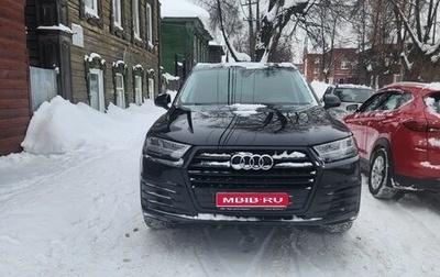 Audi Q7, 2019 год, 5 400 000 рублей, 1 фотография