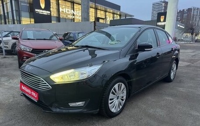 Ford Focus III, 2019 год, 1 350 000 рублей, 1 фотография