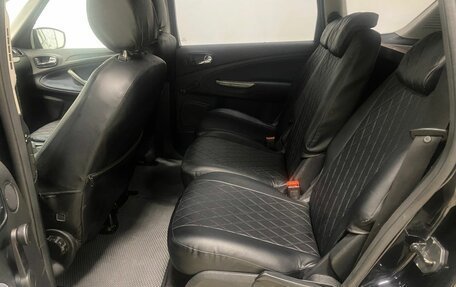 Ford S-MAX I, 2006 год, 526 000 рублей, 19 фотография