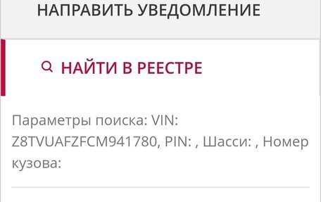 Peugeot 4007, 2012 год, 870 000 рублей, 32 фотография