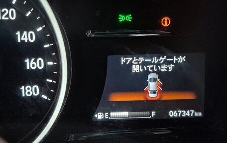 Honda Vezel, 2019 год, 1 870 000 рублей, 10 фотография