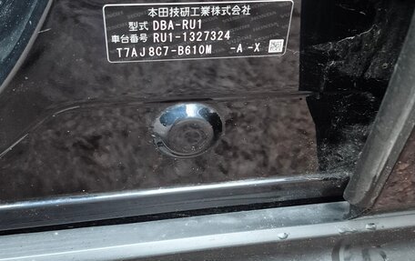 Honda Vezel, 2019 год, 1 870 000 рублей, 28 фотография