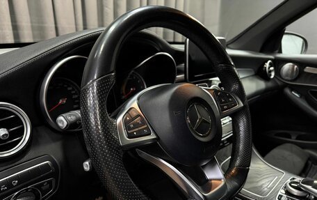 Mercedes-Benz GLC, 2016 год, 2 869 999 рублей, 10 фотография