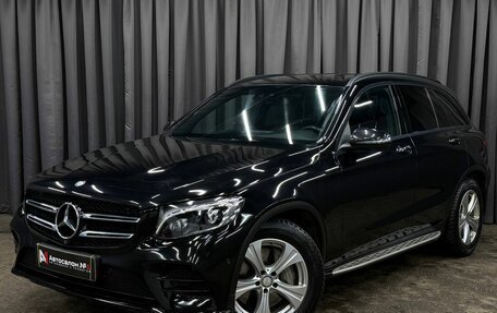Mercedes-Benz GLC, 2016 год, 2 869 999 рублей, 2 фотография