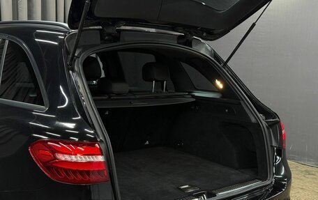 Mercedes-Benz GLC, 2016 год, 2 869 999 рублей, 7 фотография