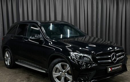 Mercedes-Benz GLC, 2016 год, 2 869 999 рублей, 3 фотография