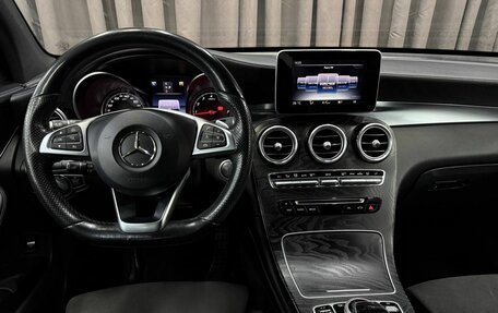 Mercedes-Benz GLC, 2016 год, 2 869 999 рублей, 11 фотография