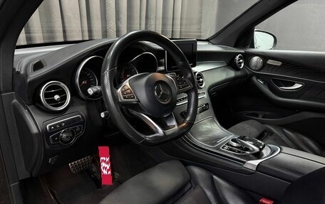 Mercedes-Benz GLC, 2016 год, 2 869 999 рублей, 9 фотография