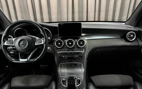 Mercedes-Benz GLC, 2016 год, 2 869 999 рублей, 12 фотография