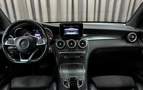 Mercedes-Benz GLC, 2016 год, 2 869 999 рублей, 13 фотография