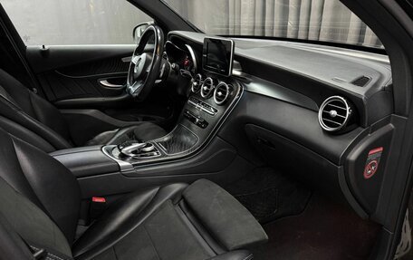 Mercedes-Benz GLC, 2016 год, 2 869 999 рублей, 16 фотография