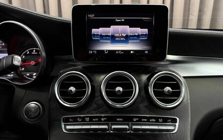 Mercedes-Benz GLC, 2016 год, 2 869 999 рублей, 19 фотография