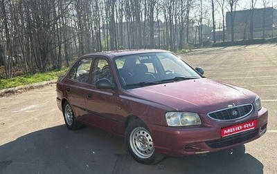 Hyundai Accent II, 2005 год, 300 000 рублей, 1 фотография