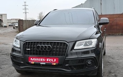 Audi Q5, 2015 год, 2 300 000 рублей, 1 фотография