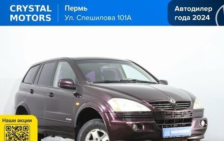 SsangYong Kyron I, 2007 год, 379 000 рублей, 1 фотография
