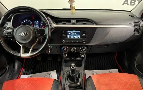 KIA Rio IV, 2020 год, 1 470 000 рублей, 13 фотография