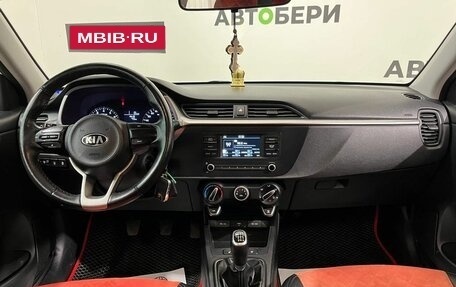 KIA Rio IV, 2020 год, 1 470 000 рублей, 14 фотография
